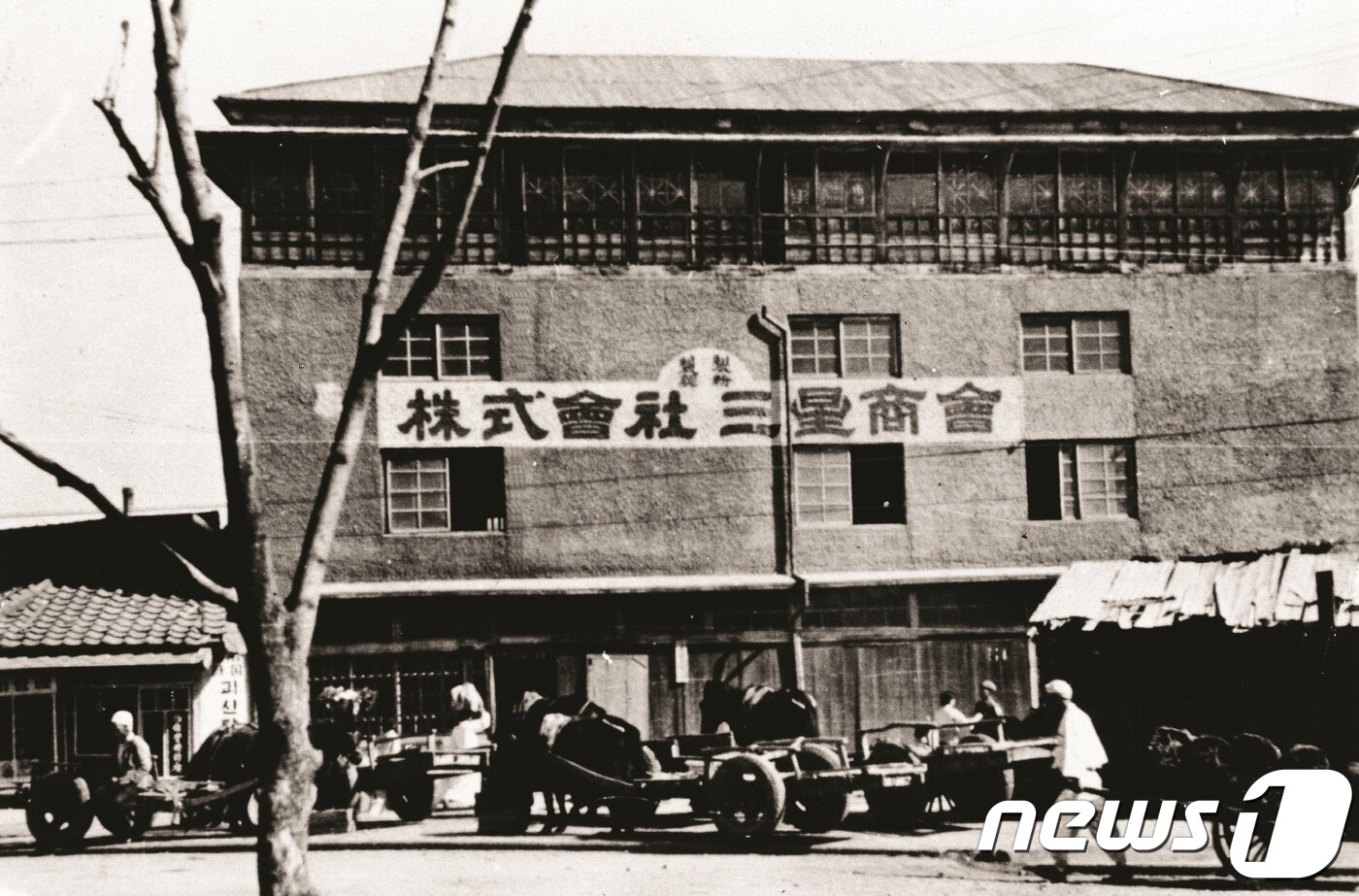 본문 이미지 - 1938년 창업 당시 삼성상회 전경. ⓒ News1