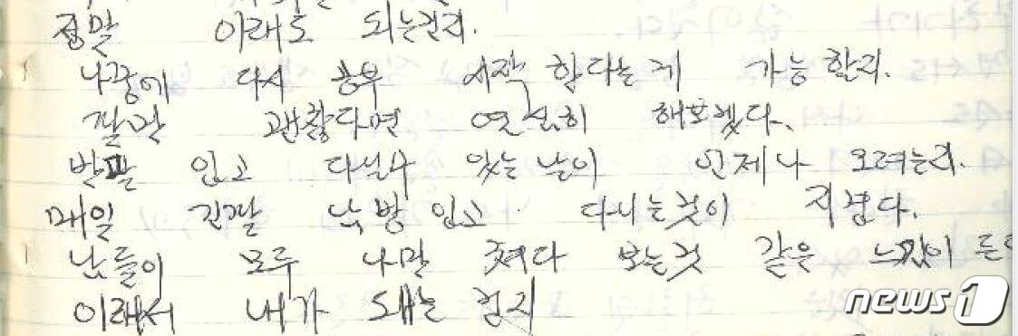 본문 이미지 - 이재명 캠프 제공ⓒ News1