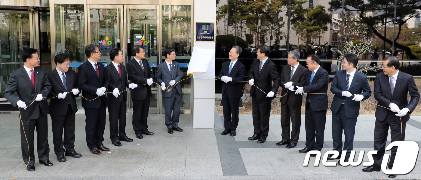 (서울=뉴스1) 황기선 기자 = 봉욱 대검찰청 차장검사가 23일 오후 서울 도봉구 서울북부지방검찰청에서 열린 '건설범죄중점검찰청 현판식'에서 참석자들과 현판을 제막하고 있다.북부지 …