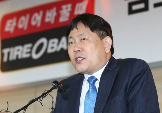 김정규 타이어뱅크 회장, 탈세 일부 면소에도 파기환송심 징역 3년(상보)