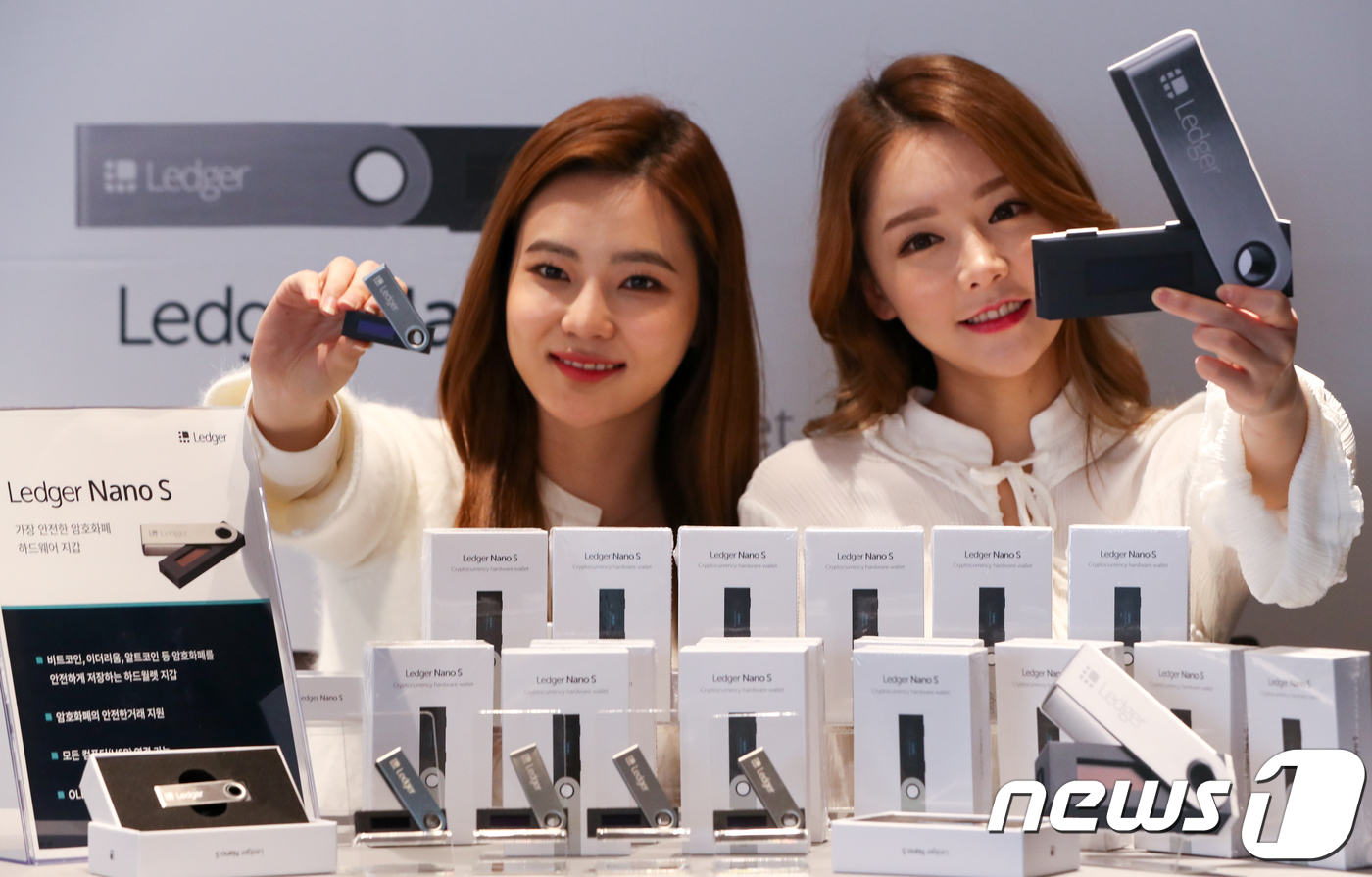(서울=뉴스1) 허경 기자 = 27일 서울 중구 플라자호텔에서 모델들이 암호화폐 하드웨어 지갑 '렛저 나노S'를 선보이고 있다.'나노S'는 비트코인, 이더리움, 리플, 라이트코인, …