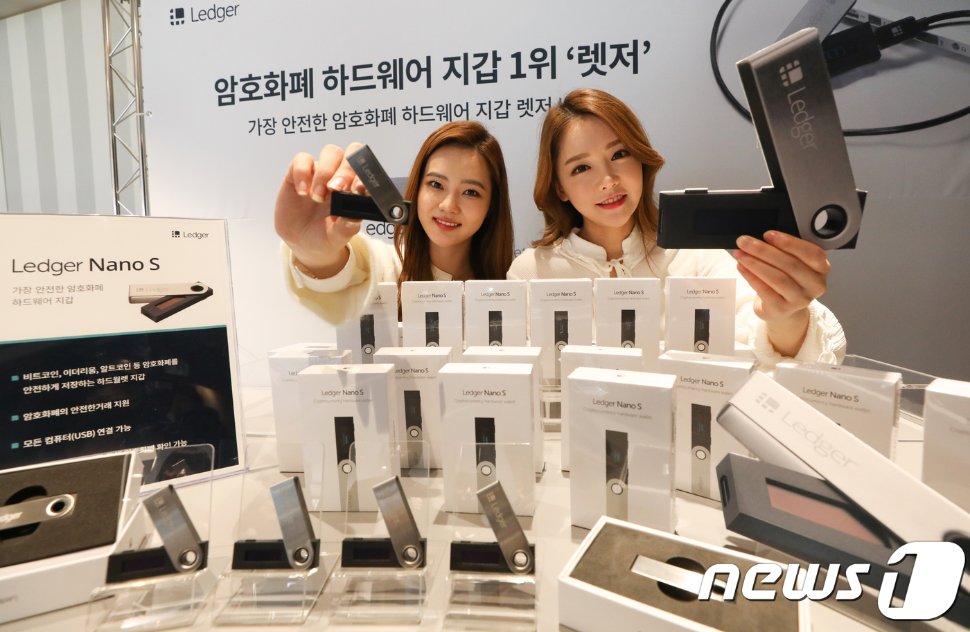(서울=뉴스1) 허경 기자 = 27일 서울 중구 플라자호텔에서 모델들이 암호화폐 하드웨어 지갑 '렛저 나노S'를 선보이고 있다.'나노S'는 비트코인, 이더리움, 리플, 라이트코인, …