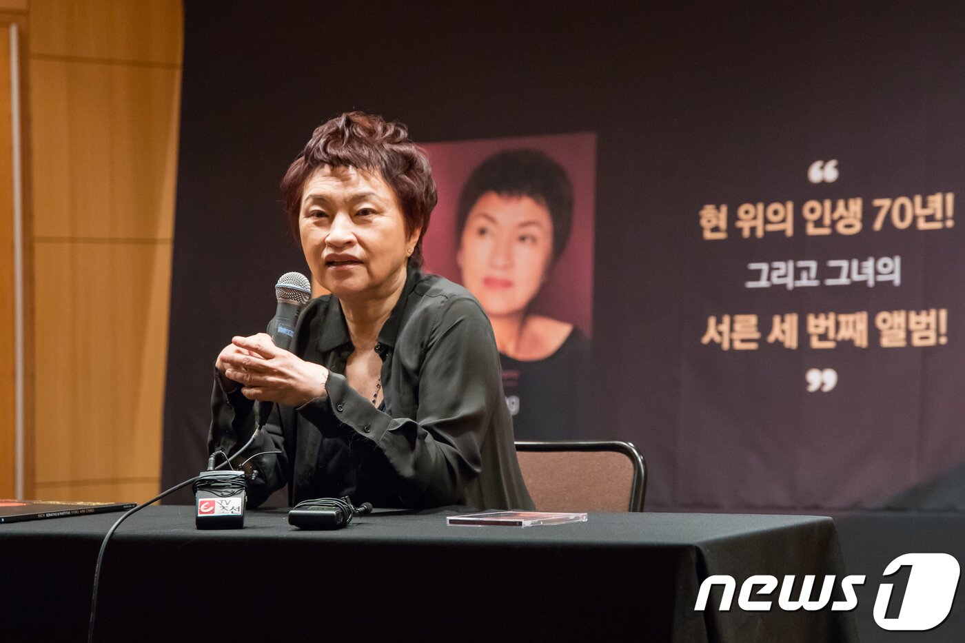 본문 이미지 - '바이올린의 여제' 정경화가 27일 서울 광화문 문호아트홀에서 열린 33번째 정규음반 '아름다운 저녁'(Beau Soir) 발매 기자 회견에서 "음반 녹음이 정말 이렇게 힘들어서 더이상 못하겠다＂라며 ＂포레의 자장가를 녹음할 때가 기억에 남는다＂고 말했다. 피아니스트 케빈 케너와 함께 녹음한 '아름다운 저녁'에는 프랑스를 대표하는 작곡가 '포레', '프랑크' 그리고 '드뷔시'의 작품이 담겼다. 2018.3.27/뉴스1 ⓒ News1 박정환 기자