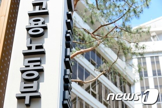 본문 이미지 - ⓒ News1