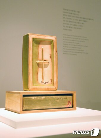 본문 이미지 - 29일 원주 뮤지엄 산(Museum SAN)이 '일상의 예술: 오브제' 특별전을 공개했다. 위 작품은 윤병인 작가의 작품 '선, for good'의 모습.2018.3.29/뉴스1 ⓒ News1 이찬우 기자