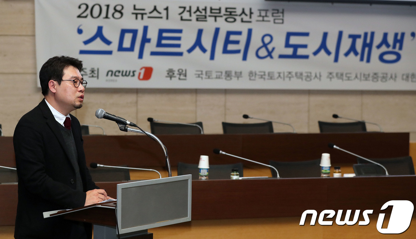 (서울=뉴스1) 박세연 기자 = 서민호 국토연구원 도시재생연구센터장이 29일 오후 서울 중구 대한상의회관에서 '스마트시티&도시재생' 도시 살아나다를 주제로 열린 2018 뉴스1 건 …