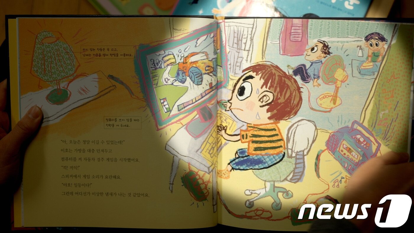 본문 이미지 - 영유아 대상 동화책 중 성역할 고정관념이 드러난 장면ⓒ News1