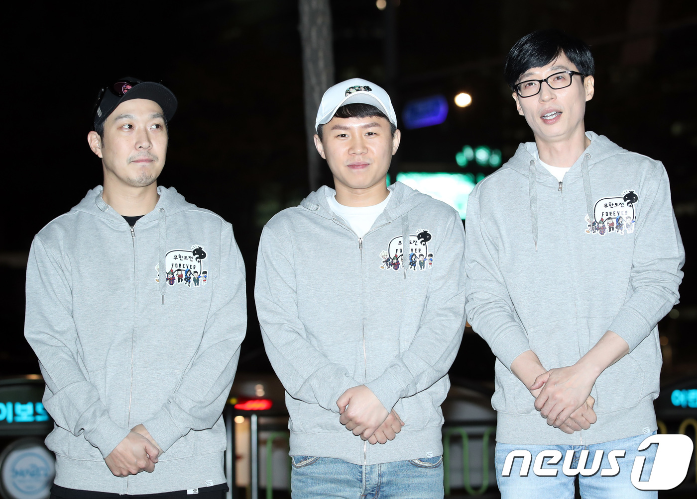 (서울=뉴스1) 권현진 기자 = 방송인 하하, 양세형, 유재석(오른쪽)이 29일 오후 서울 상암동 한 식당가에서 열린 MBC '무한도전'(김태호 pd) 종방연에 참석하고 있다.'무 …