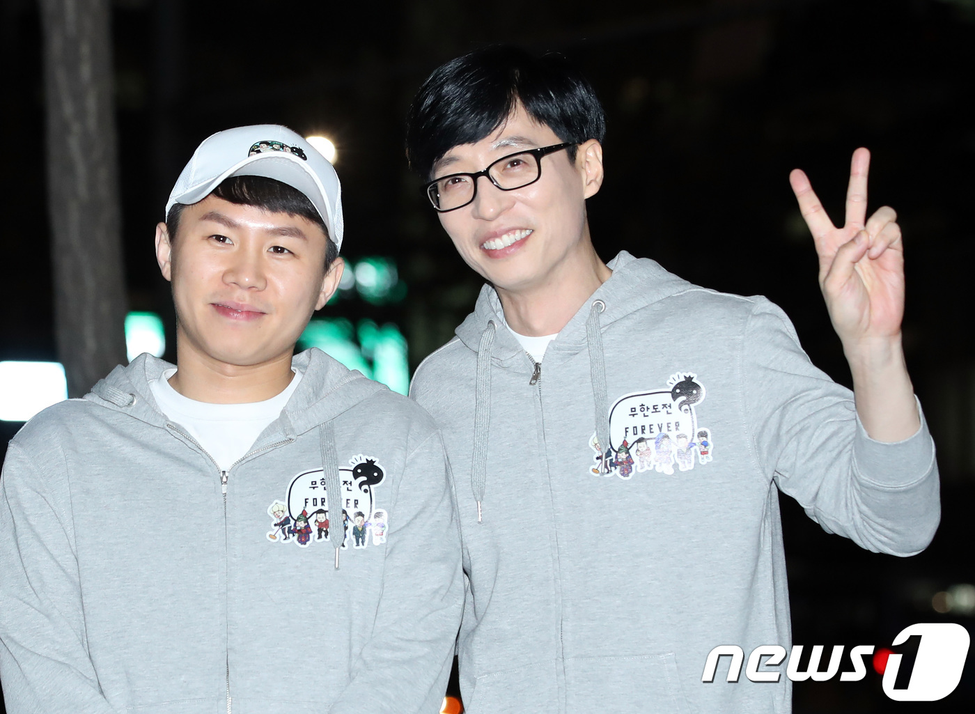 (서울=뉴스1) 권현진 기자 = 방송인 양세형, 유재석(오른쪽)이 29일 오후 서울 상암동 한 식당가에서 열린 MBC '무한도전'(김태호 pd) 종방연에 참석하고 있다.'무한도전' …