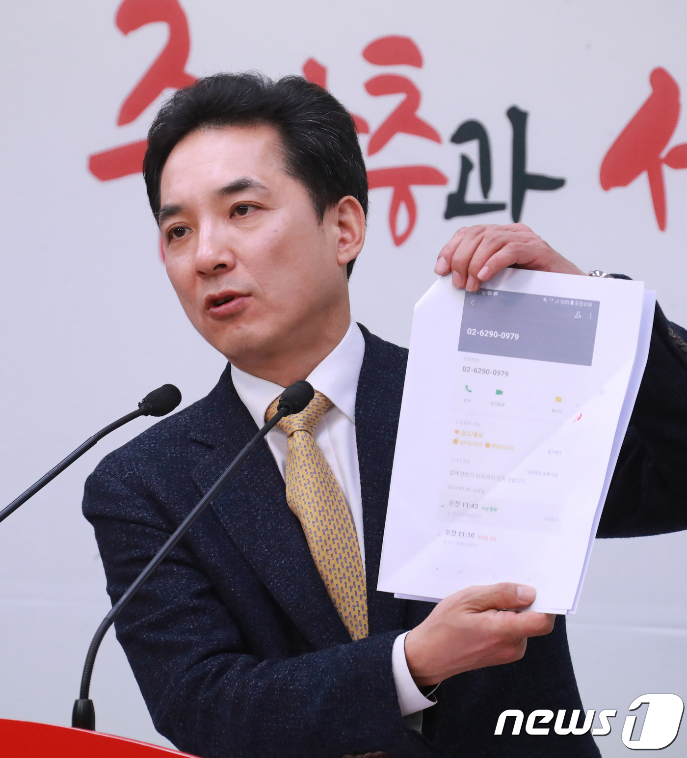 (서울=뉴스1) 이동원 기자 = 박민식 자유한국당 전 의원이 4일 서울 여의도 자유한국당사에서 기자회견을 열고 자유한국당 정책 연구원 여론조사에서 부산시장 도전장을 내민 자신의 이 …