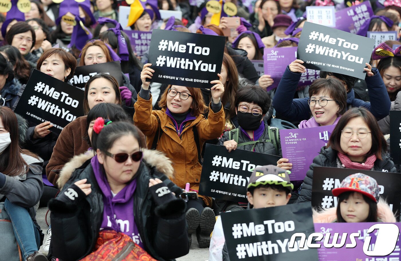 본문 이미지 - 4일 오후 서울 광화문광장에서 열린 3.8 세계여성의날 기념 제34회 한국여성대회 참석자들이 구호를 외치고 있다. 2018.3.4/뉴스1 ⓒ News1 박세연 기자