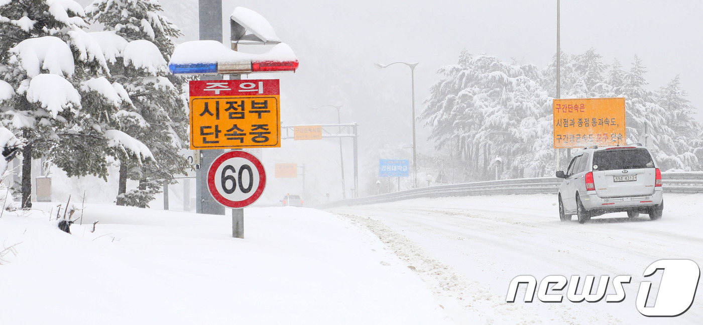 (고성=뉴스1) 고재교 기자 = 5일 강원도 고성 미시령에서 차량들이 서행하고 있다. 강원기상지방청에 따르면 전날 오후 10시부터 이날 오전 11시까지 미시령 적설량은 26㎝를 기 …