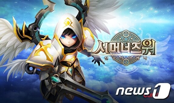 본문 이미지 - (컴투스 제공)ⓒ News1