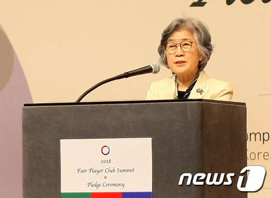 기조연설 하는 박은정 국민권익위원장