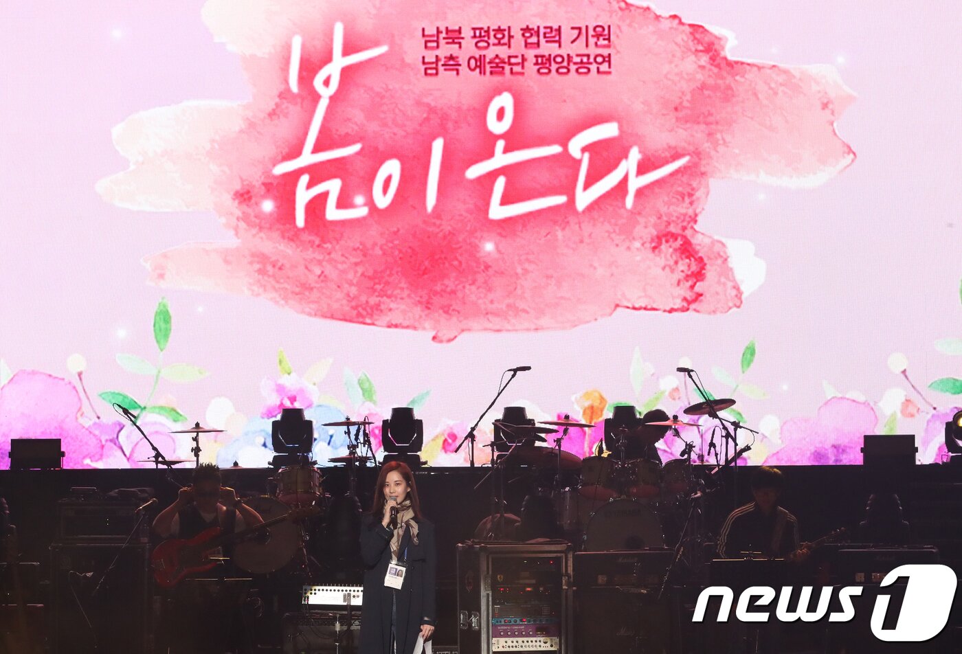본문 이미지 - 1일 평양 동평양대극장에서 열린 우리 예술단의 '남북 평화협력기원 남측 예술단 평양 공연'에 앞서 사회를 맡은 소녀시대 서현이 리허설을 하고 있다.2018.4.1/뉴스1 ⓒ News1 평양공연 사진공동취재단