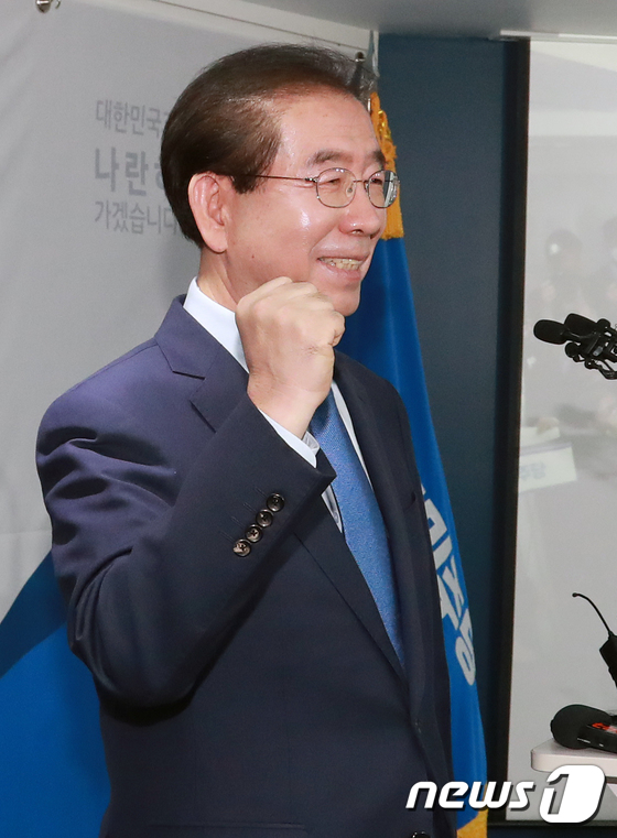 박원순, 서울시장 '3선 확신' - 뉴스1