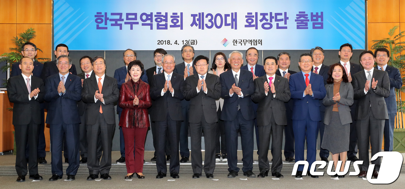 (서울=뉴스1) 구윤성 기자 = 13일 오전 서울 강남구 무역센터에서 열린 한국무역협회 제30대 회장단 출범식에서 참석자들이 박수치고 있다.앞줄 왼쪽부터 황철주 주성엔지니어링 회 …