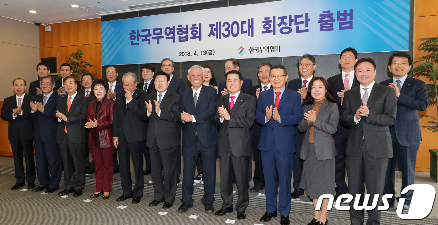(서울=뉴스1) 구윤성 기자 = 13일 오전 서울 강남구 무역센터에서 열린 한국무역협회 제30대 회장단 출범식에서 참석자들이 박수치고 있다.앞줄 왼쪽부터 황철주 주성엔지니어링 회 …