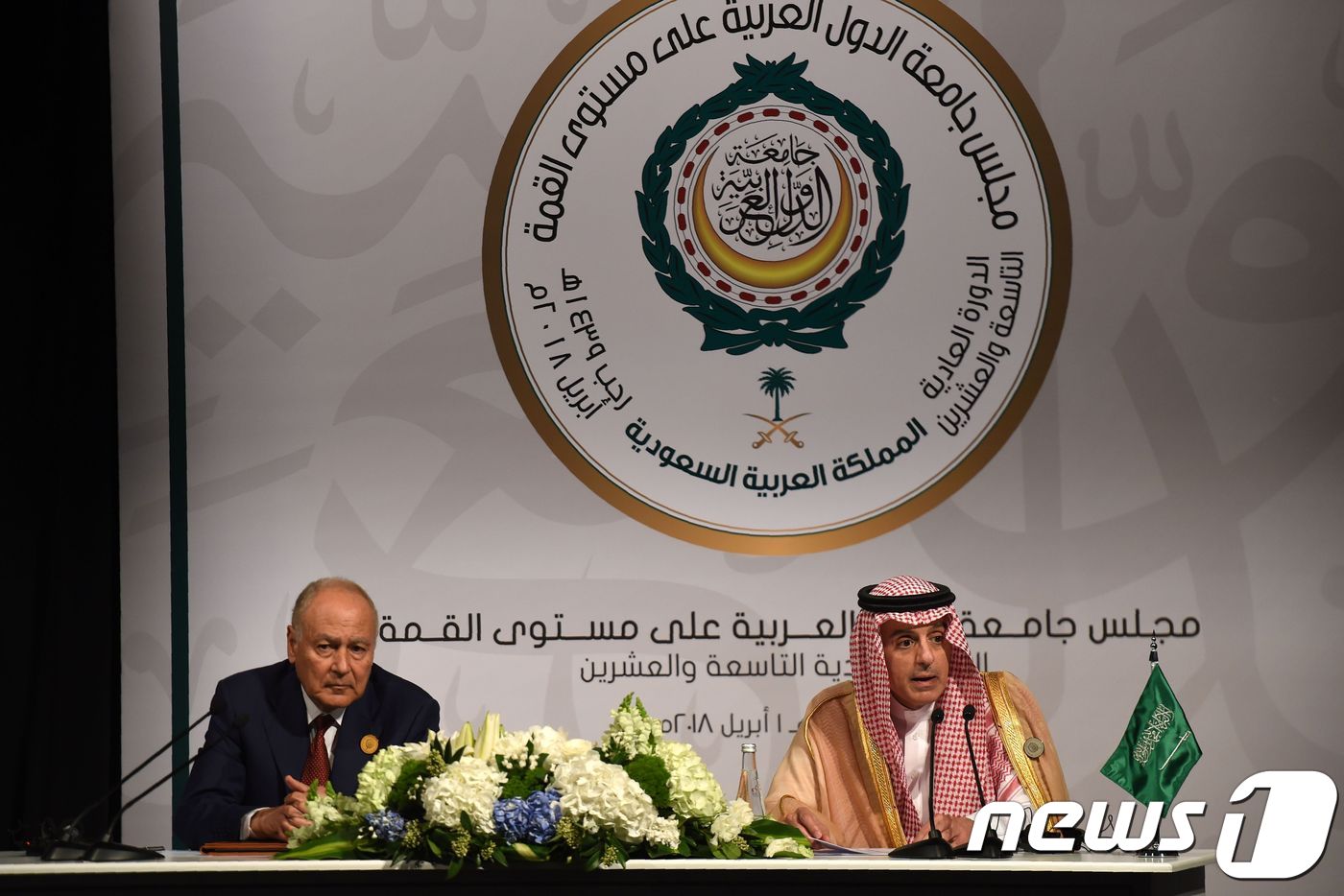 (다란 AFP=뉴스1) 우동명 기자 = 아델 알 주베르 사우디 외무장관과 아불 게이트 아랍연맹 사무총장이15일(현지시간) 사우디아라비아 다란에서 열린 제29차 아랍연맹 정상회담을 …