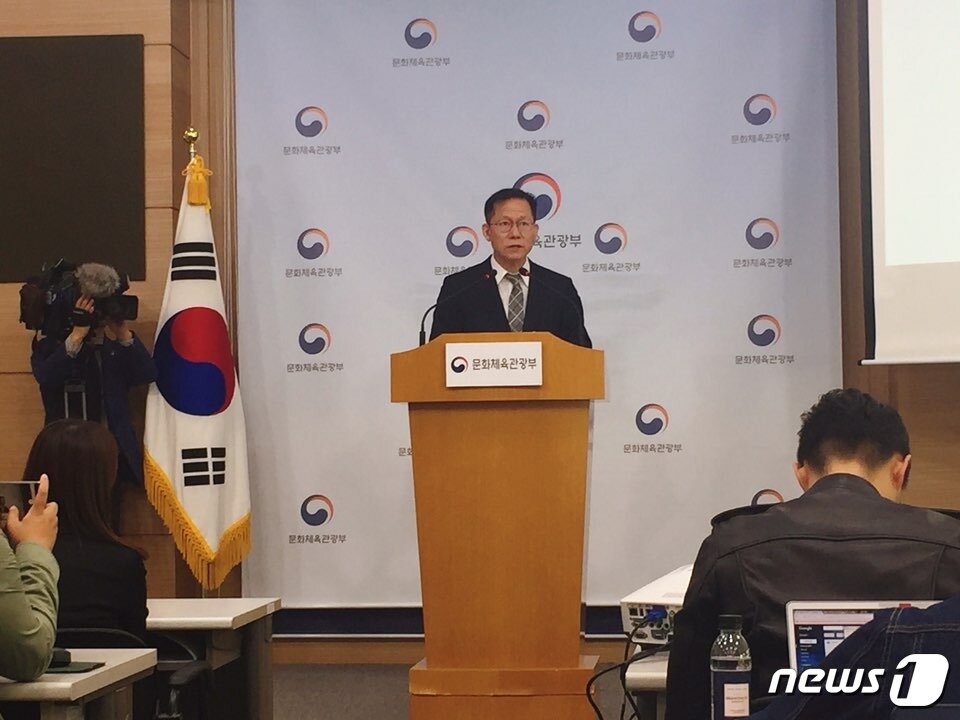 본문 이미지 - 17일 서울 종로구 서울청사 별관에서 2018 여행주간 계획을 발표하는 금기형 문체부 관광정책국장ⓒ News1