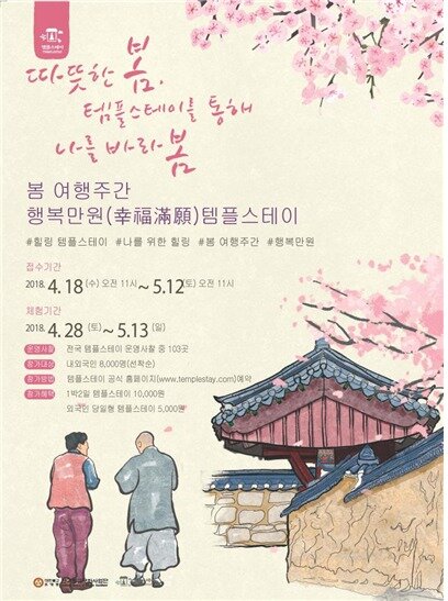 본문 이미지 - 문체부 제공