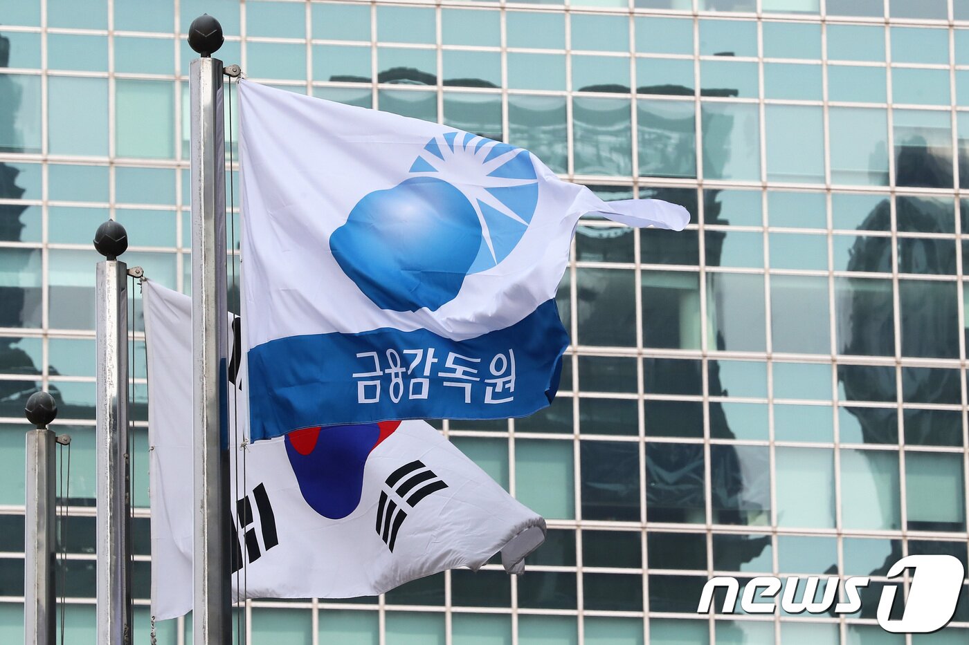 본문 이미지 - 서울 여의도 금융감독원 깃발이 휘날리는 모습. 2018.4.17/뉴스1 ⓒ News1 임세영 기자