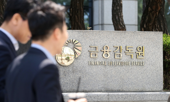 금감원, 한화솔루션 유상증자에 '2차' 제동…정정신고서 요구(종합)