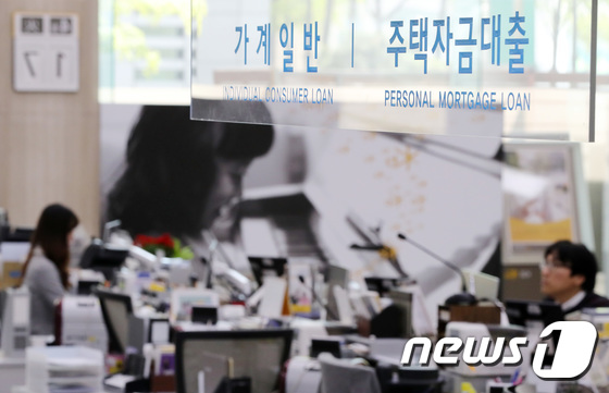 서울 여의도의 한 은행 영업점 대출업무 창구.2018.4.17/뉴스1 © News1 박지수 기자