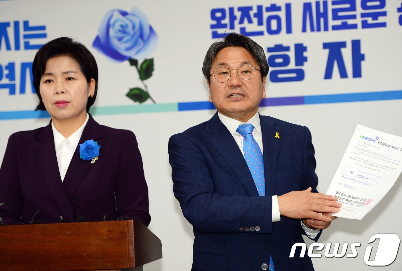 본문 이미지 - 양향자·강기정 더불어민주당 광주시장 예비후보가 17일 광주시의회 브리핑룸에서 '이용섭 예비후보 측의 줄세우기'를 비판하는 기자회견을 하고 있다. 이들은 "현직 구청장은 물론 지방의원 선거에 출마한 시의원 후보까지 이용섭 후보 줄 세우기에 동원됐다＂며 ＂공천을 무기로 자행된 폭력＂이라고 주장했다.2018.4.17/뉴스1 ⓒ News1 박준배 기자