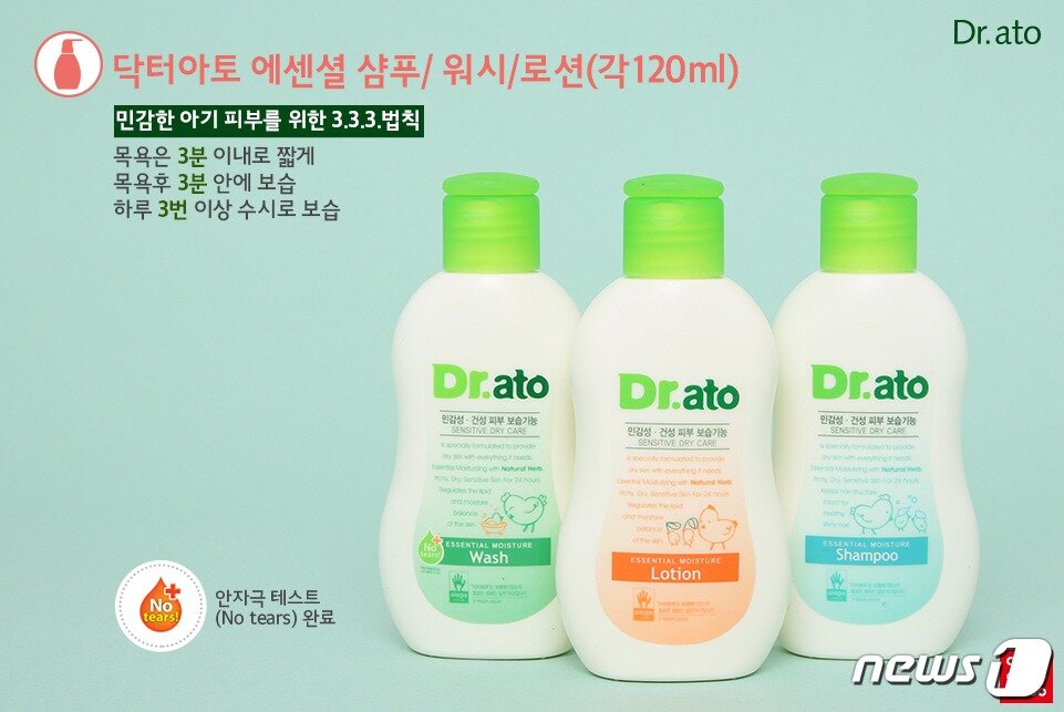 본문 이미지 - ⓒ News1