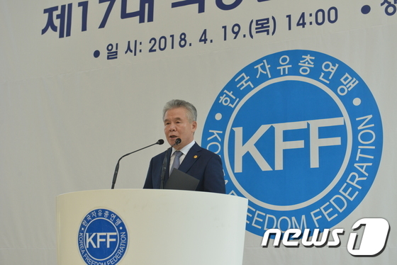 취임사 하는 박종환 한국자유총연맹 신임 총재