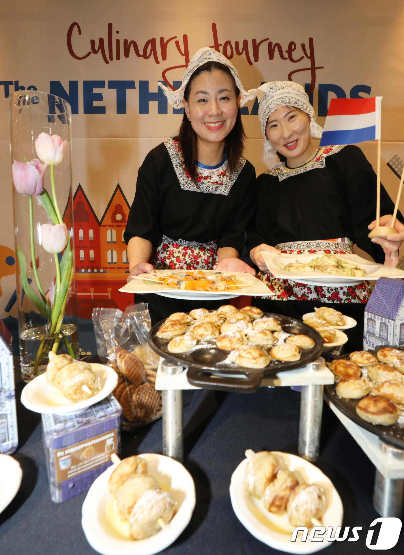 (서울=뉴스1) 이재명 기자 = 2일 오후 서울 서대문구 그랜드 힐튼 서울호텔에서 열린 '세계 미식 기행-네덜란드 편' 런칭 오프닝 파티에서 모델들이 네덜란드 전통 음식을 선보이고 …