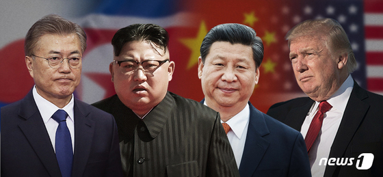 왼쪽부터 문재인 대통령, 김정은 북한 국무위원장, 시진핑 중국 국가주석, 도널드 트럼프 미국 대통령. © News1 이은주 디자이너