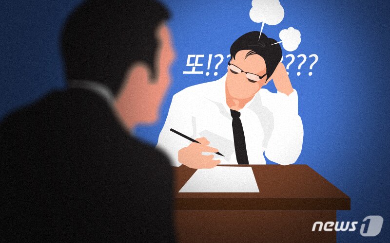 본문 이미지 - ⓒ News1 DB