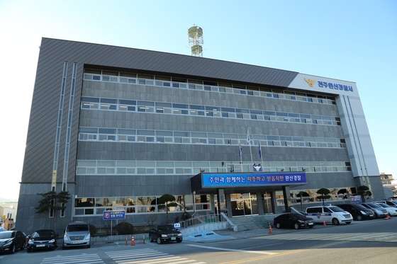 '깡통 전세' 매물 앞세워 보증금 5억원 편취한 일당 송치