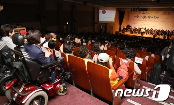 장애인의날, 서울장애인합창예술제 개최