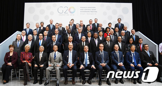 G20 재무장관회의