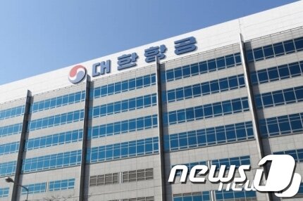 본문 이미지 - 서울 강서구 대한항공 본사 ⓒ News1