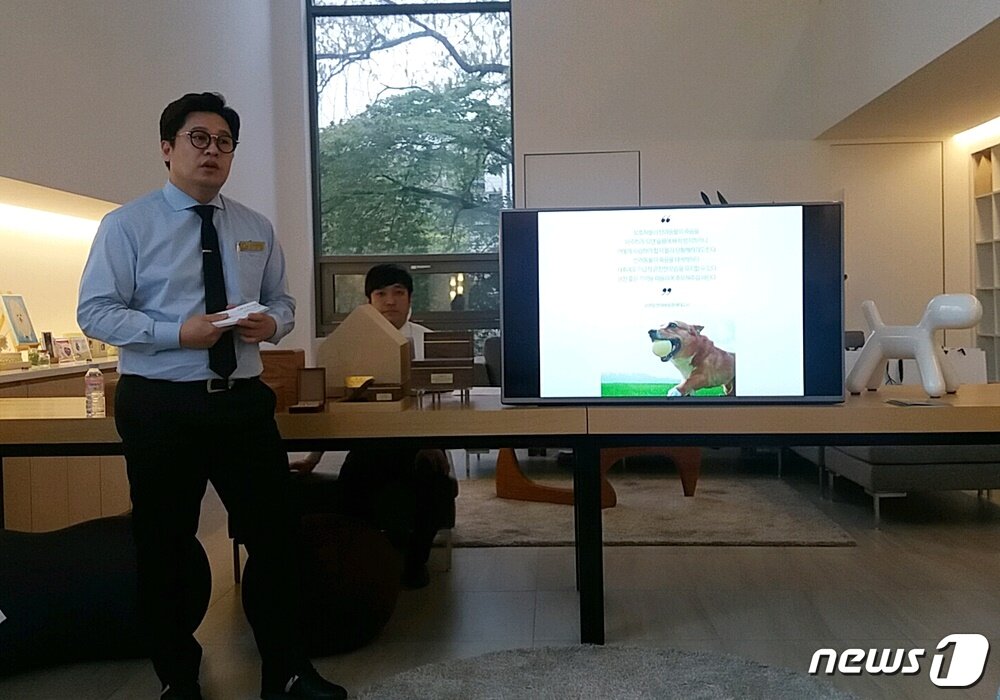 본문 이미지 - 강성일 반려동물장례지도사가 펫로스증후군 극복방법을 설명하고 있다. ⓒ News1 최서윤 기자