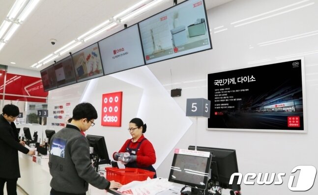 본문 이미지 - ⓒ News1