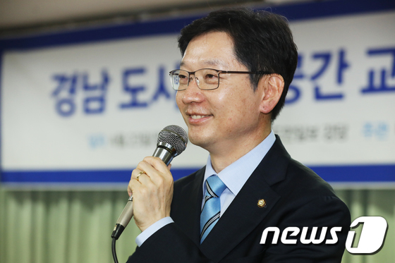 김경수 의원, 경남 도시농촌 공간 교통정책 공청회