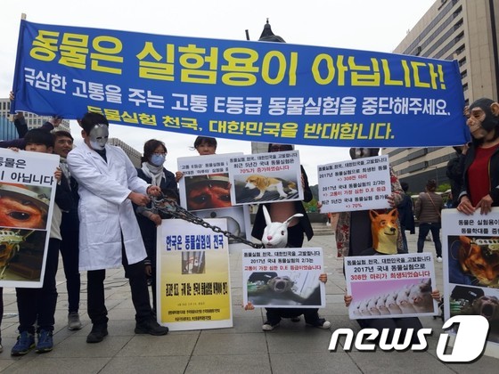 비윤리적 동물실험 줄이자