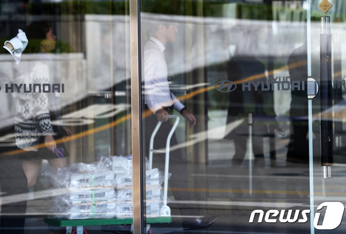 서울 종로구 계동 현대건설 본사. (뉴스1 DB) © News1 오대일 기자