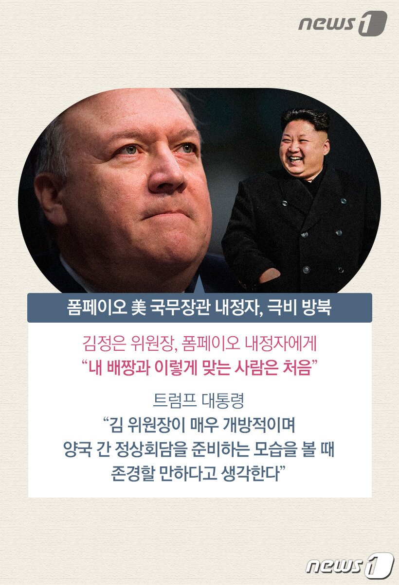본문 이미지 - ⓒ News1
