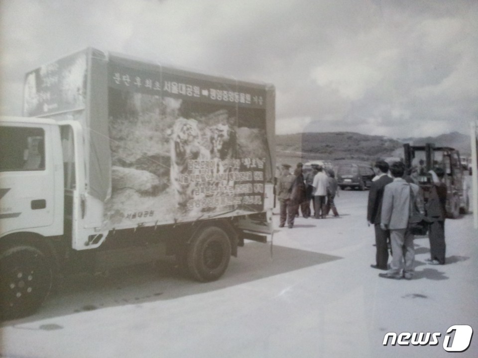 (서울=뉴스1) = 2018 남북정상회담이 열린 27일 경기도 과천시 서울대공원에서 남북 동물교류 사진전에 전시된 '1999년 최초의 남북동물교류' 모습.서울대공원과 북한의 동물교 …