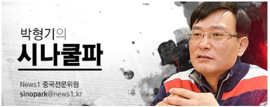 본문 이미지 - ⓒ News1