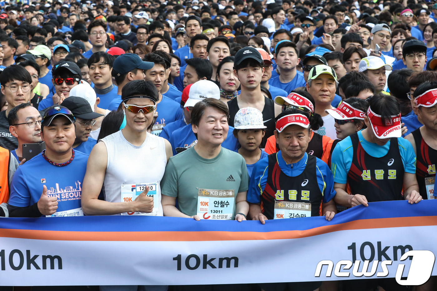 (서울=뉴스1) 성동훈 기자 = 안철수 바른미래당 서울시장 후보가 29일 오전 서울 광화문광장에서 열린 '2018 서울 하프마라톤 대회'에서 출발을 기다리고 있다. 2018.4.2 …