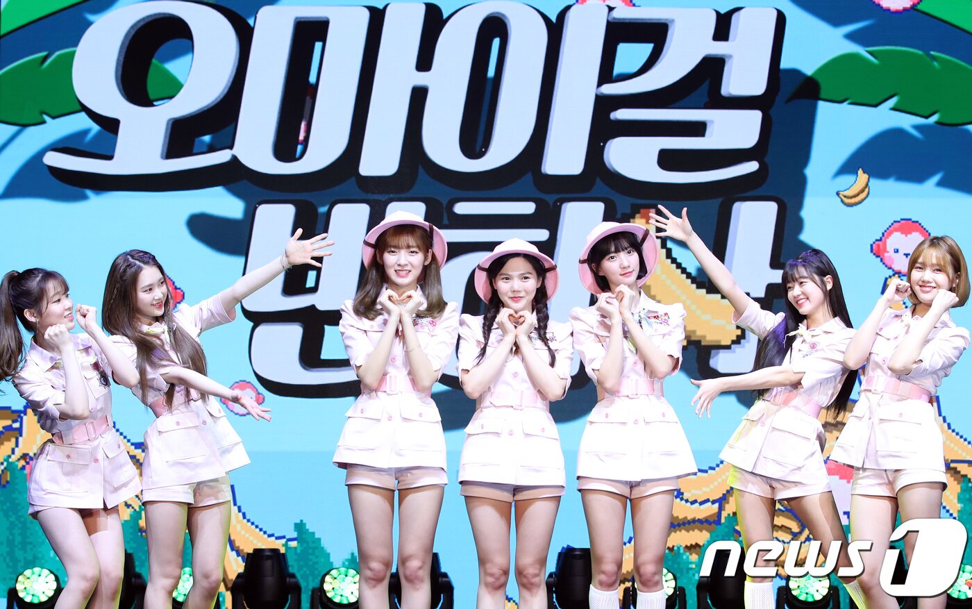 본문 이미지 - 걸그룹 오마이걸이 3일 오전 서울 중구 신세계 메사홀에서 열린 오마이걸 반하나 팝업 앨범 '바나나 알러지 원숭이' 발매 기념 쇼케이스에 참석해 포즈를 취하고 있다. 2018.4.3./뉴스1 ⓒ News1 권현진 기자