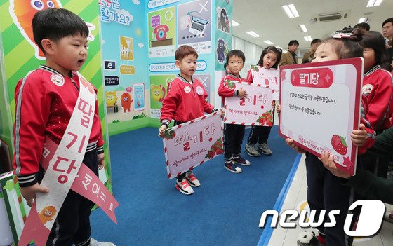 서울시선관위 '어린이도 선거체험 할 수 있어요'