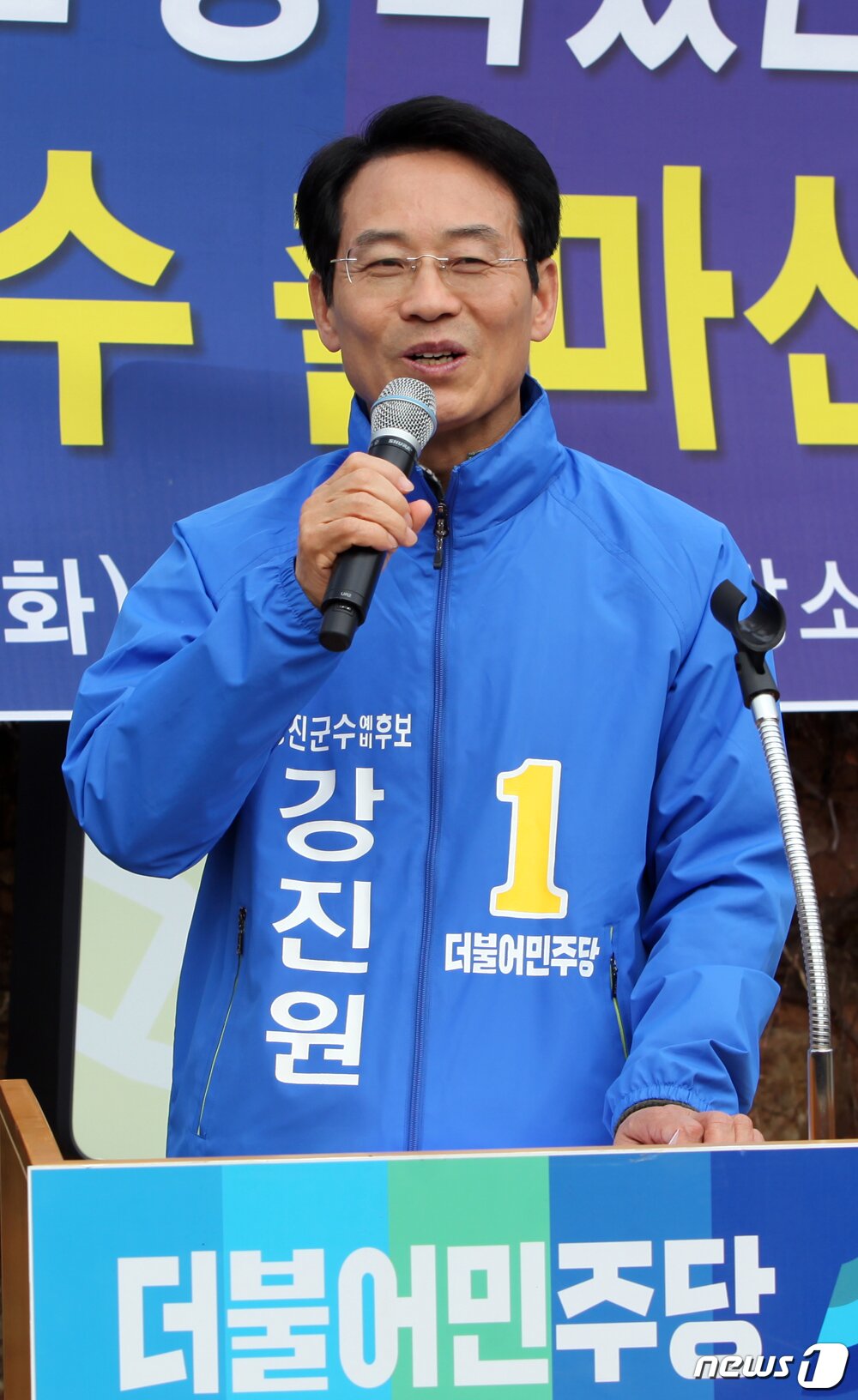 본문 이미지 - 강진원 전 강진군수/뉴스1 ⓒ News1 